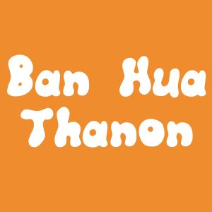Limited Release- Ban Hua Thanon Spore Syringe