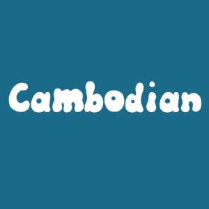 Cambodian Spore Swab