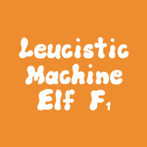 Limited Release- Leucistic Machine Elf F1 Spore Syringe